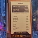 한양고깃집 반석점 | [내돈내산] 대전맛집 한양고깃집 반석점