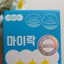 라함바이오