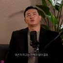 김태인 " 내 1전이 다른 선수들 10전이랑 똑같은 가치다 " 이미지