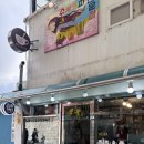 그린자동차서비스왕길점 | 경주 황리단길·대릉원 카페 - 핸드드립 커피가 맛있는 그림커피 방문 후기