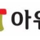 (주)아워홈 음성공장 - 8634 | (주)아워홈 음성공장