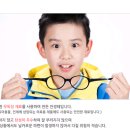 안경나라 수곡점 네이버블로그