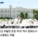 도시연출