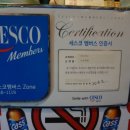 양파족발