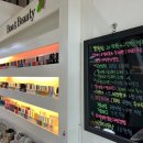 지원네일 앤 뷰티