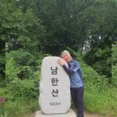 사)한국연극협회산악대 156차 찜통속에 남한산성 종주 산행-2023년7월22일(토)-남한산성 가는 대중교통 등산코스 이미지