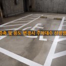 온유건축사사무소 이미지