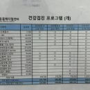 오케이동물병원 이미지