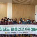 전라남도광역치매센터 이미지