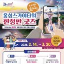 스카이타워 이미지