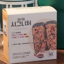 강다짐충남 | [후기] 삼김의 신세대, 강다짐 삼각김밥