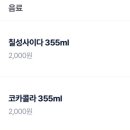 우재카츠