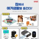 카페여가 이미지