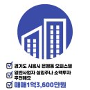 럭스나인공인중개사사무소 이미지