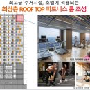 수에르떼 - 미추홀구 | 수에르떼