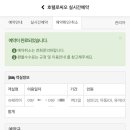 선창목장 이미지