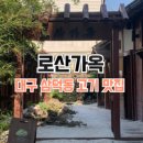 러셀커피영천자천점 이미지
