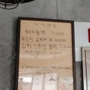 부오상회 이미지