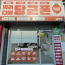 스마트폰 새로알기 이미지