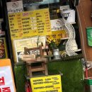 원조마늘통닭집 | [춘천] 알싸한 마늘향 가득 치킨 맛집 🧄원조마늘통닭🍗 내돈내산 솔직후기♡♥