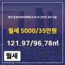 신도시부동산공인중개사사무소 이미지