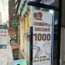 와플.수플레그리고커피 - 관악구 관천로12길 27 | 와플.수플레그리고커피