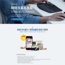 달PC 이미지
