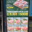 고기굽는 사랑방 | [안산맛집] 고기굽는방앗간 상록수역점에서 가성비 넘치는 신메뉴 방앗간C세트 즐기고 온 솔직 후기