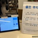 등촌샤브칼국수 광교호수공원점