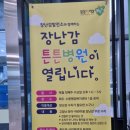화도수동행정복지센터 1층 네이버블로그