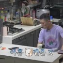 이혼숙려캠프 65회 예고편에 나오는 막말하는 남편 이미지