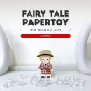 폴리아나 이미지