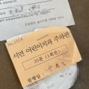 부광치과의원 네이버블로그