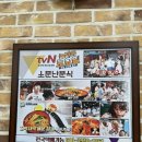 소문난네