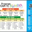 한울검도관 이미지
