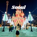 혜성종합장식 | 서울 롯데월드 자유이용권 할인 매직패스 예약 크리스마스 교복대여