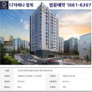 디아레나 이미지