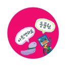 주향유치원 이미지