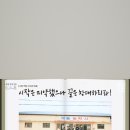 도로시앤컴퍼니 이미지