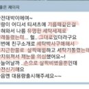 박사세탁 이미지