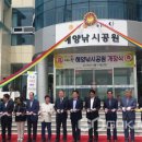 해와달해양낚시공원 국제뉴스
