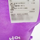 부어치킨오산원동점 네이버블로그