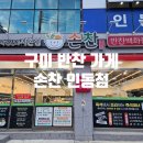 인동38길-5 이미지