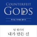 신*열 - 미추홀구 용정공원로 33 | 신*열