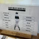 원주 단계동 바디관리 네일몬스터 에너지 복부관리 후기