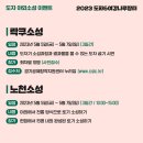 장터나루 이미지
