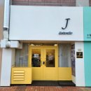 [거제 양정] 수제떡케이크 &#39;J&amp;rice cake&#39; 거제도 앙금떡케이크 원데이클래스