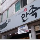 프라임온누리약국 이미지