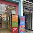 용인 포토시그니처 김량장점 방문후기!