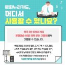 문구누리 이미지